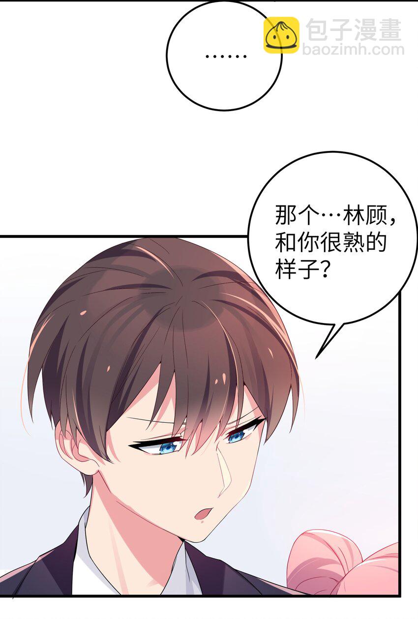 004 奖励 是帮美少女穿袜子哦~(1/2)-第5话