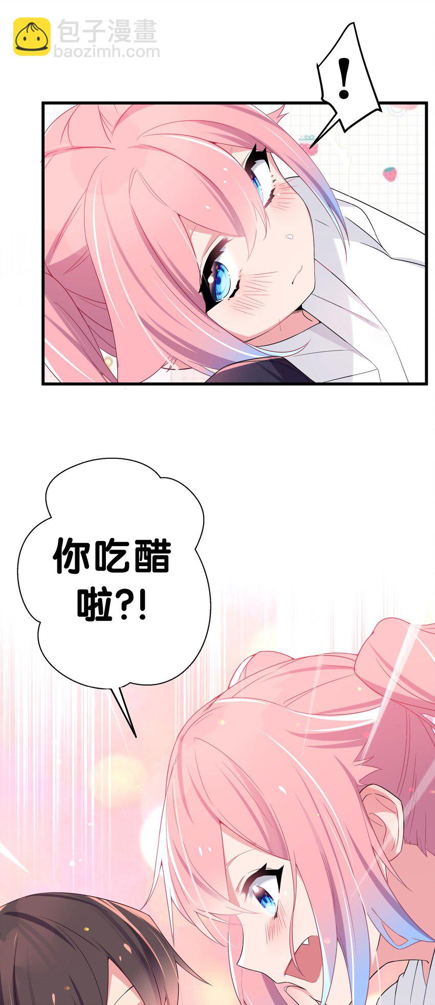 004 奖励 是帮美少女穿袜子哦~(1/2)-第5话