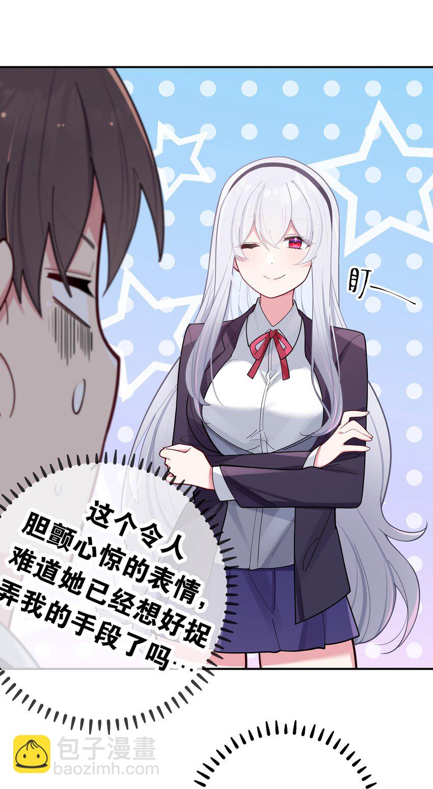 038 送 命 题(1/2)-第41话