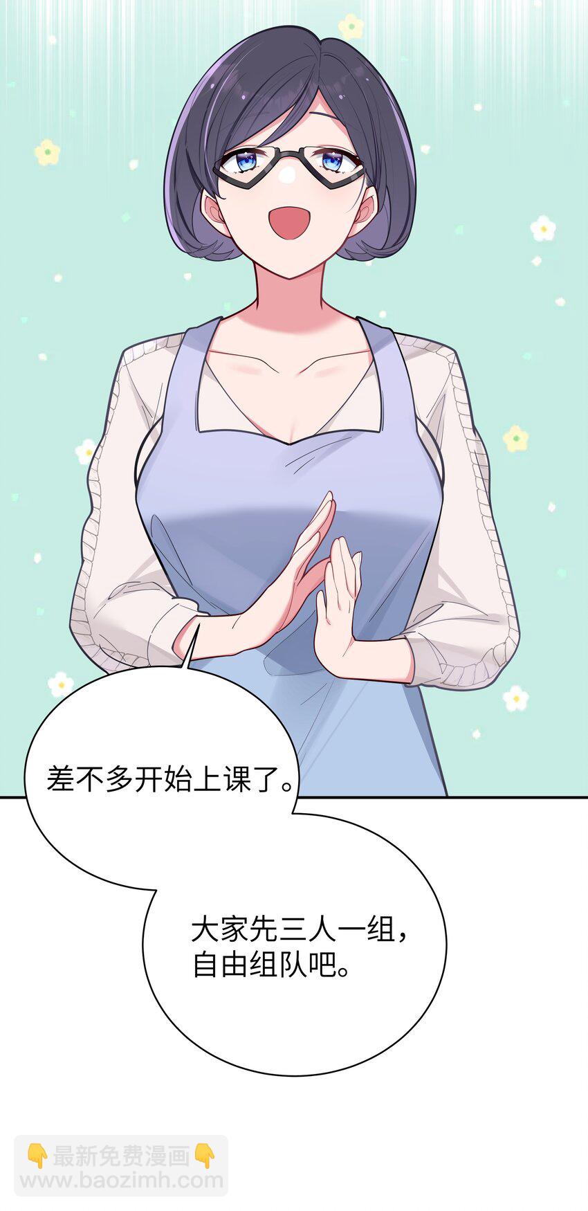 038 送 命 题(1/2)-第41话