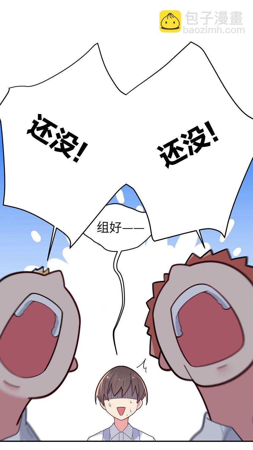 038 送 命 题(1/2)-第41话