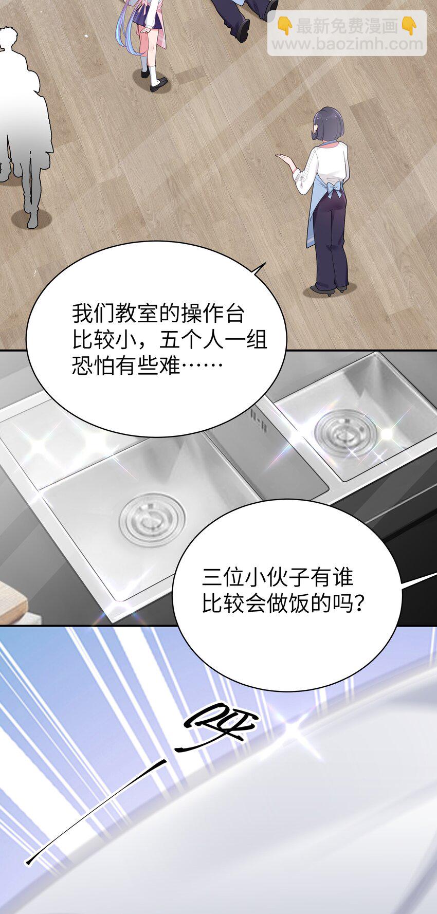 038 送 命 题(1/2)-第41话