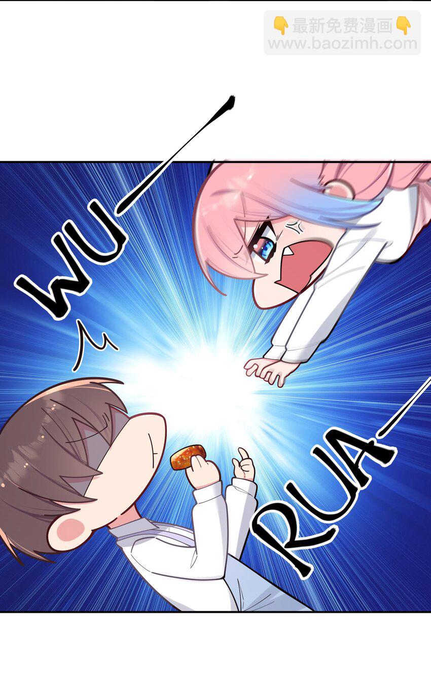 040 Mouth to mouth的投喂方式？！(1/2)-第43话