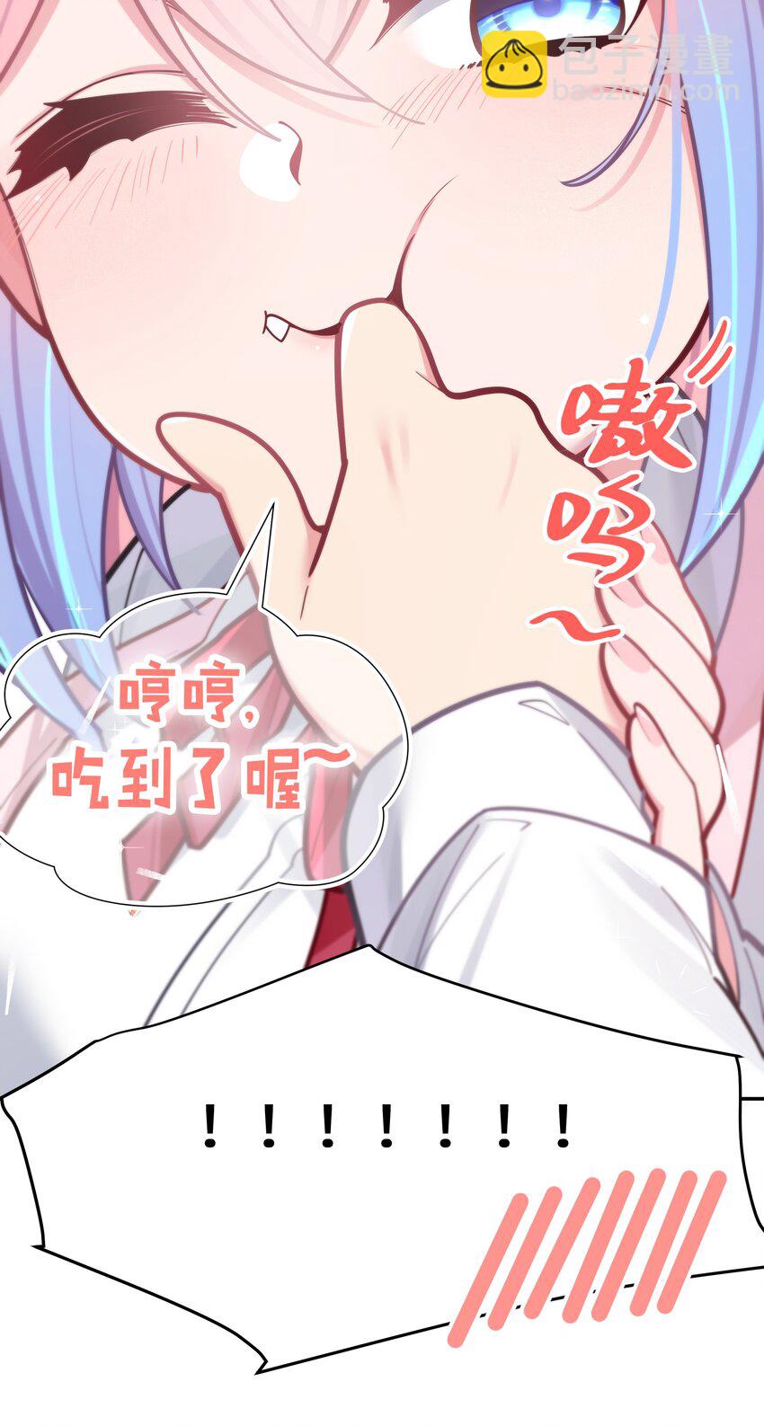 040 Mouth to mouth的投喂方式？！(1/2)-第43话