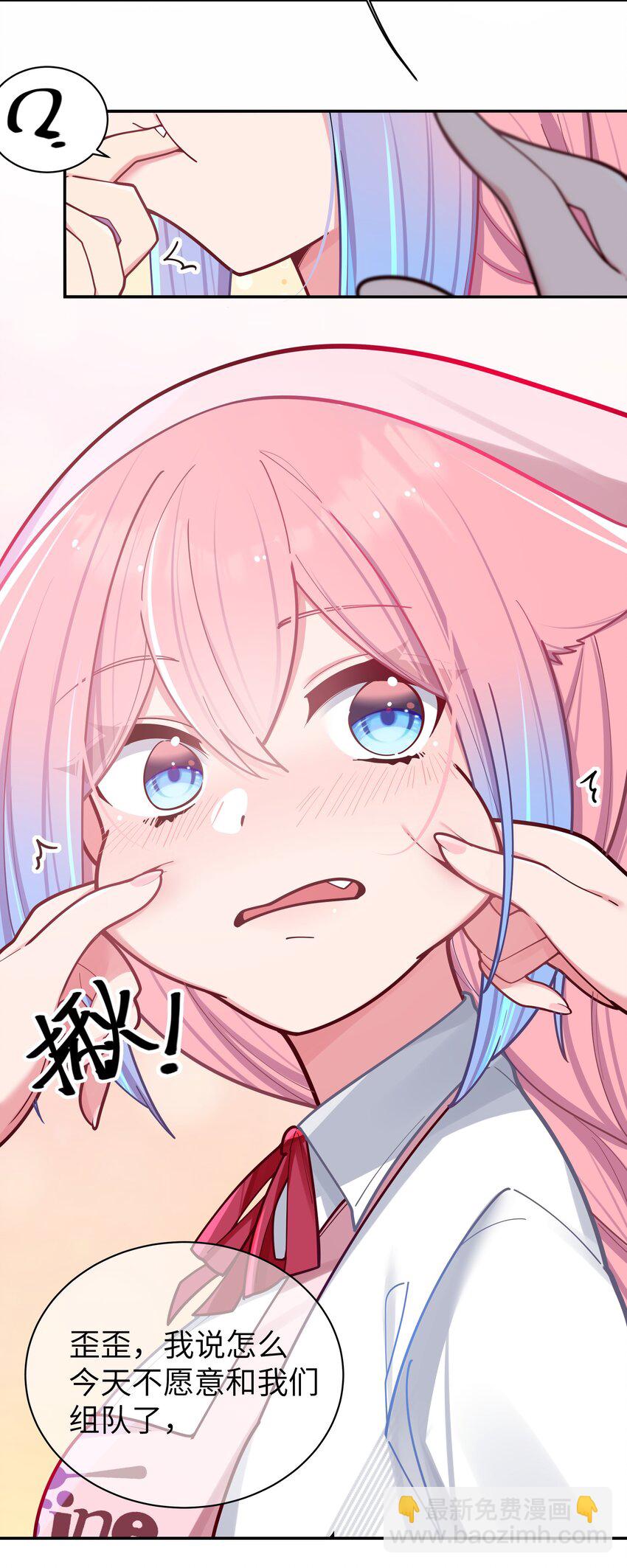 040 Mouth to mouth的投喂方式？！(1/2)-第43话