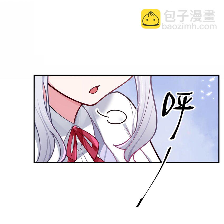 040 Mouth to mouth的投喂方式？！(1/2)-第43话