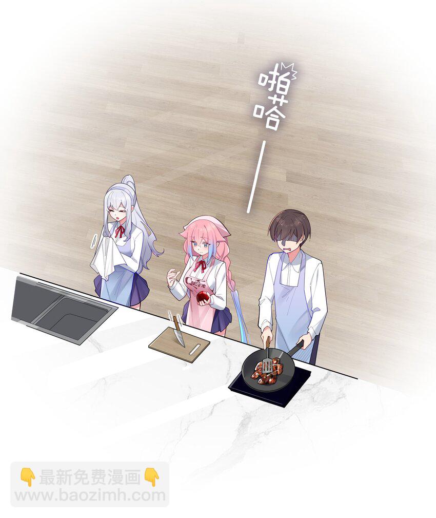 040 Mouth to mouth的投喂方式？！(1/2)-第43话