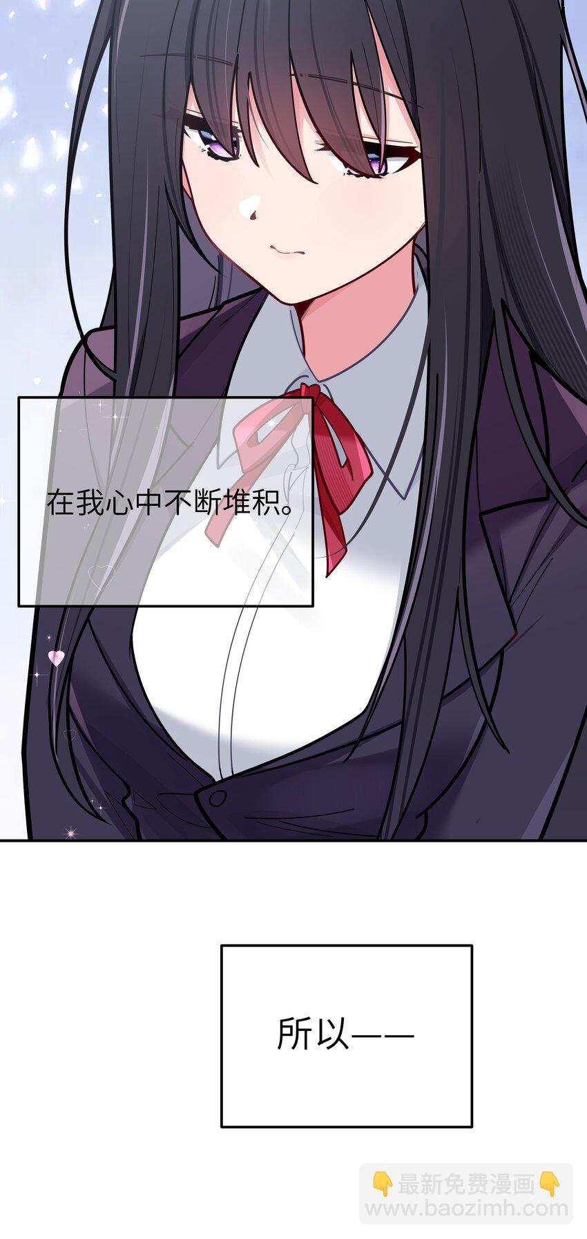 042 学姐原来是天然呆？(1/2)-第45话