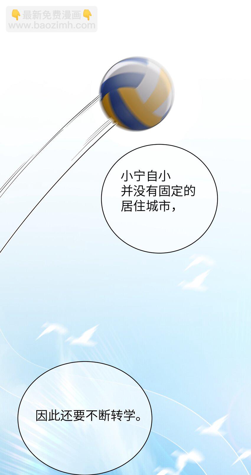 042 学姐原来是天然呆？(1/2)-第45话