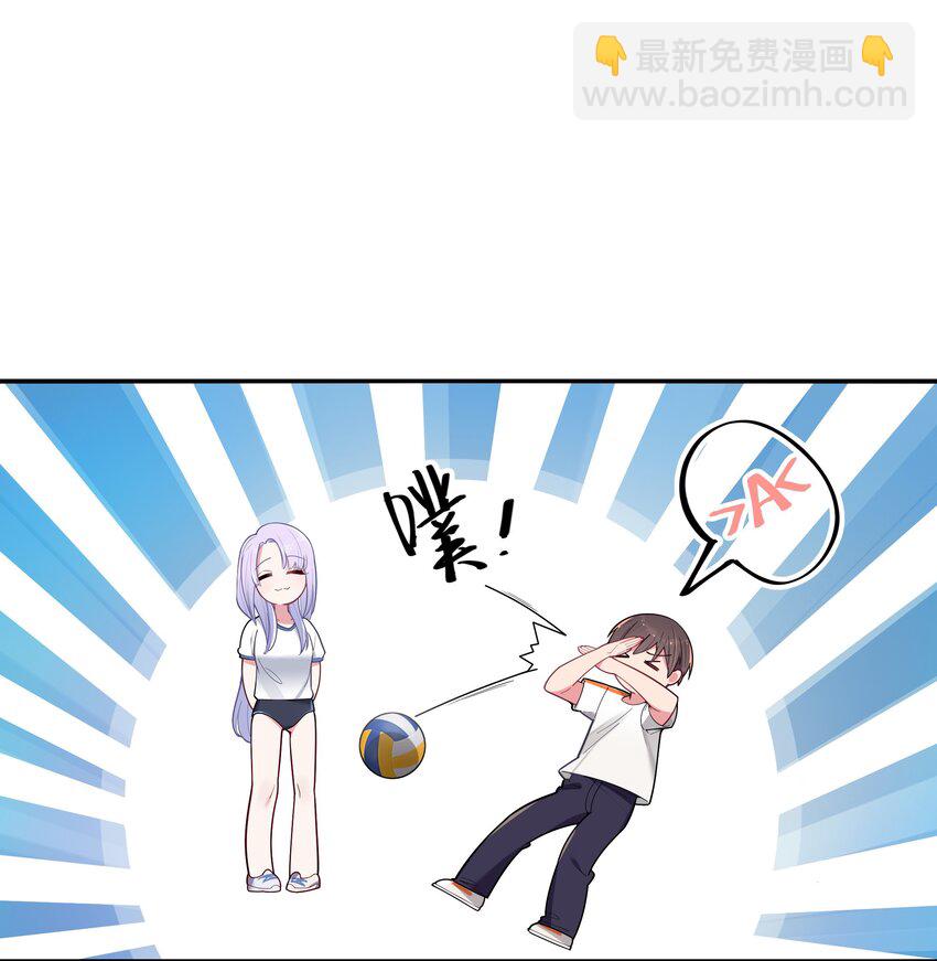 042 学姐原来是天然呆？(1/2)-第45话