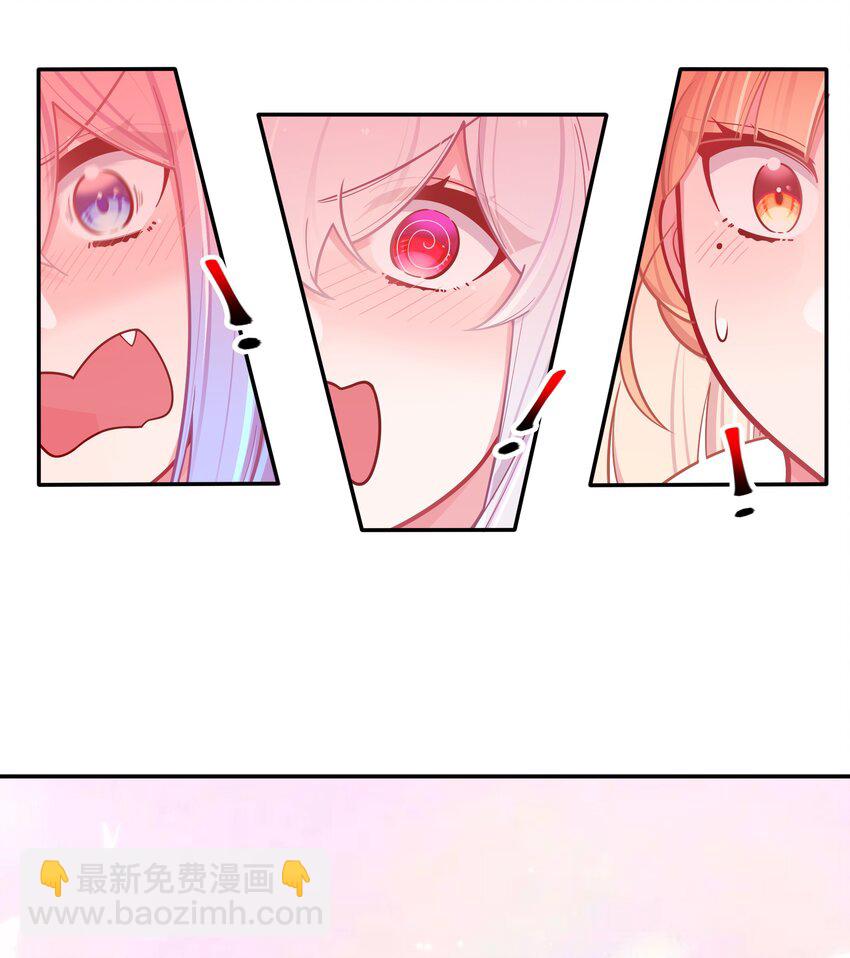 044 学姐发起进攻？！！(1/2)-第47话