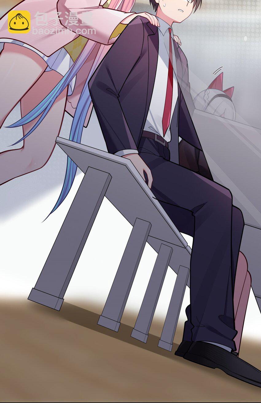 044 学姐发起进攻？！！(1/2)-第47话