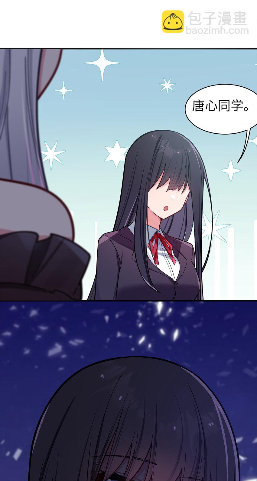 044 学姐发起进攻？！！(1/2)-第47话