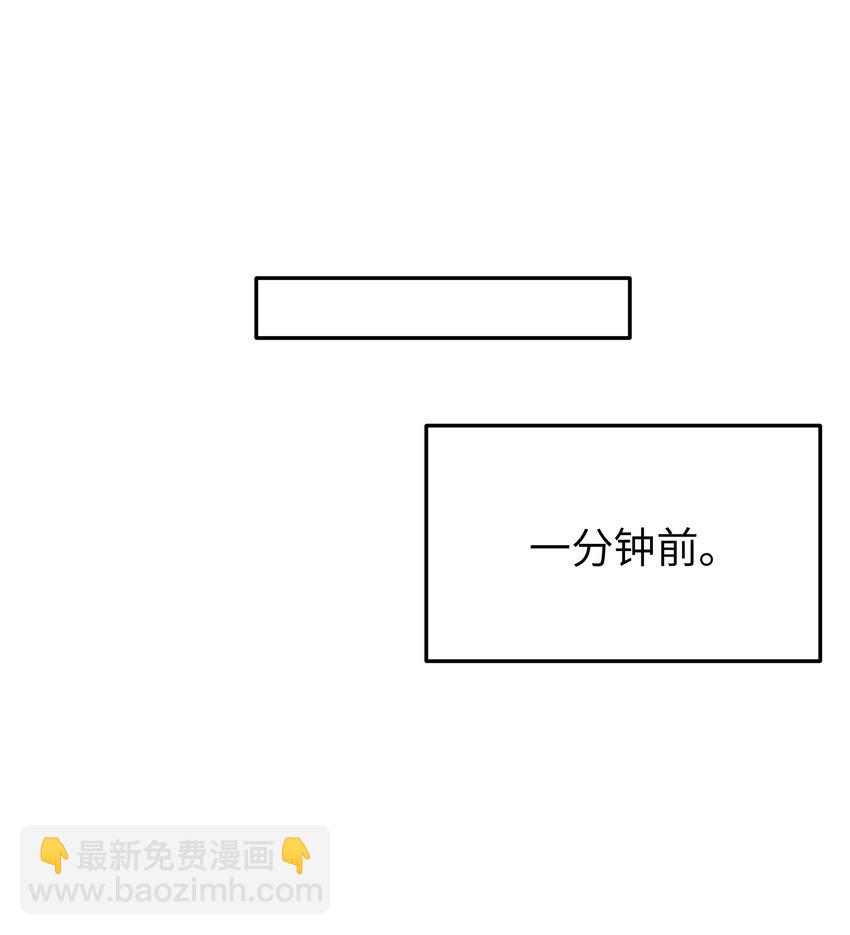 045 唐心vs宁仪の抢人大作战！(1/2)-第49话
