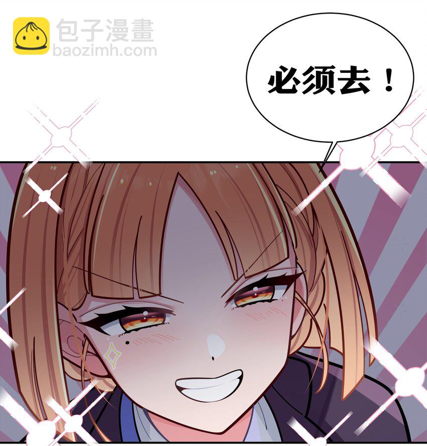 045 唐心vs宁仪の抢人大作战！(1/2)-第49话