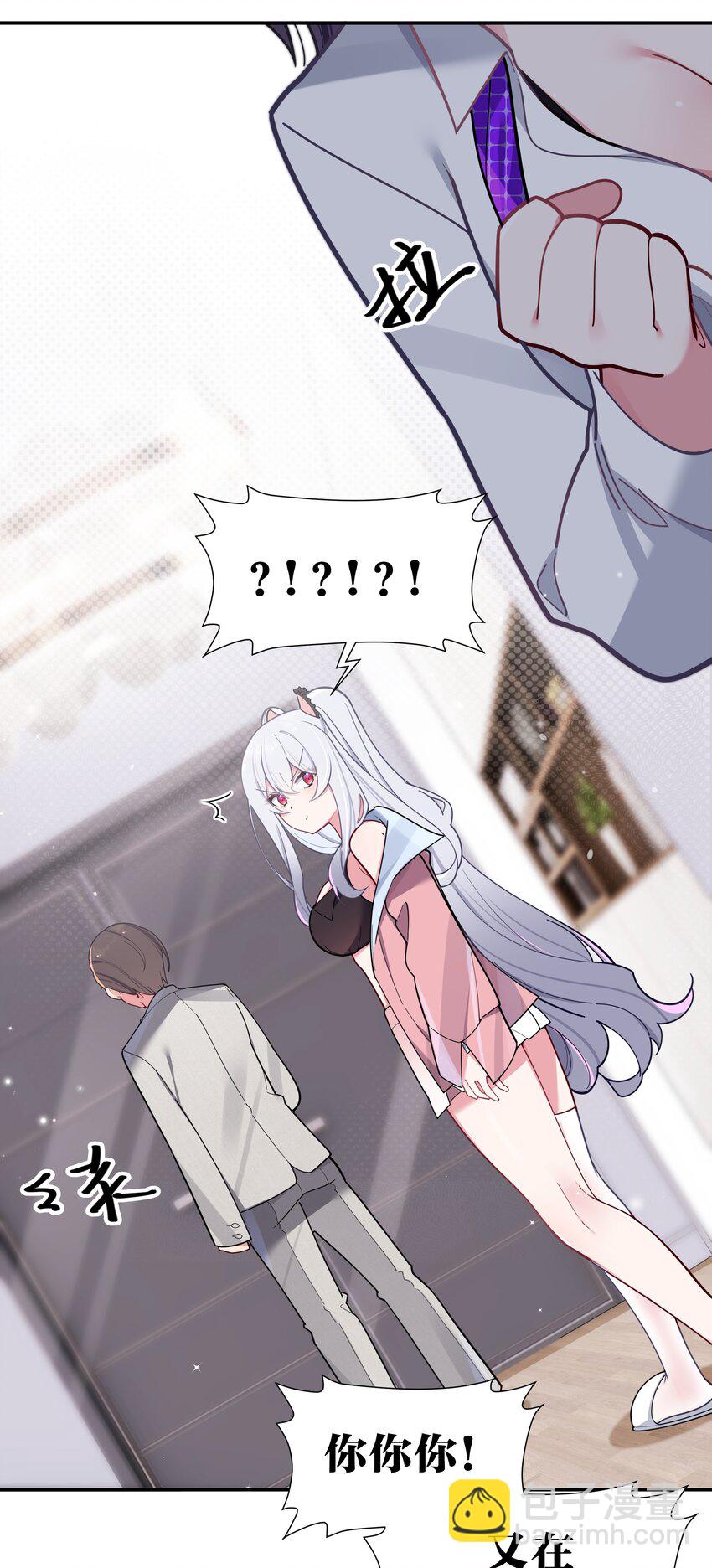 047 小心心，要一起换泳衣吗~(1/2)-第51话