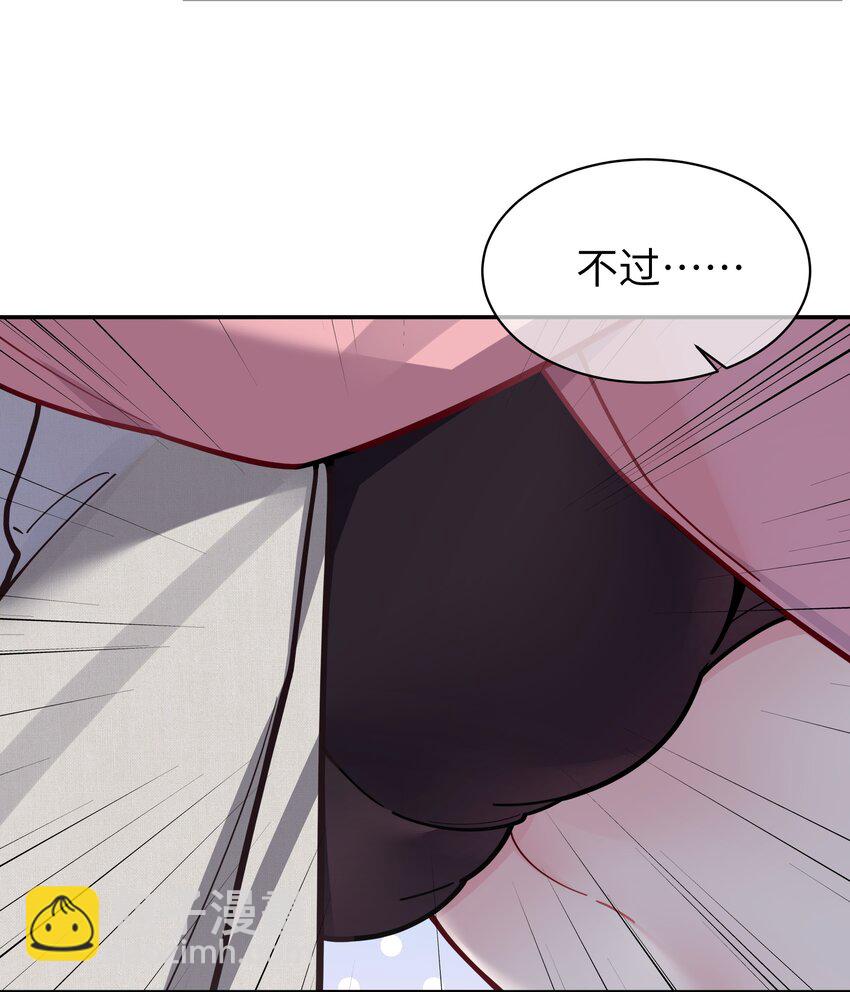 047 小心心，要一起换泳衣吗~(1/2)-第51话