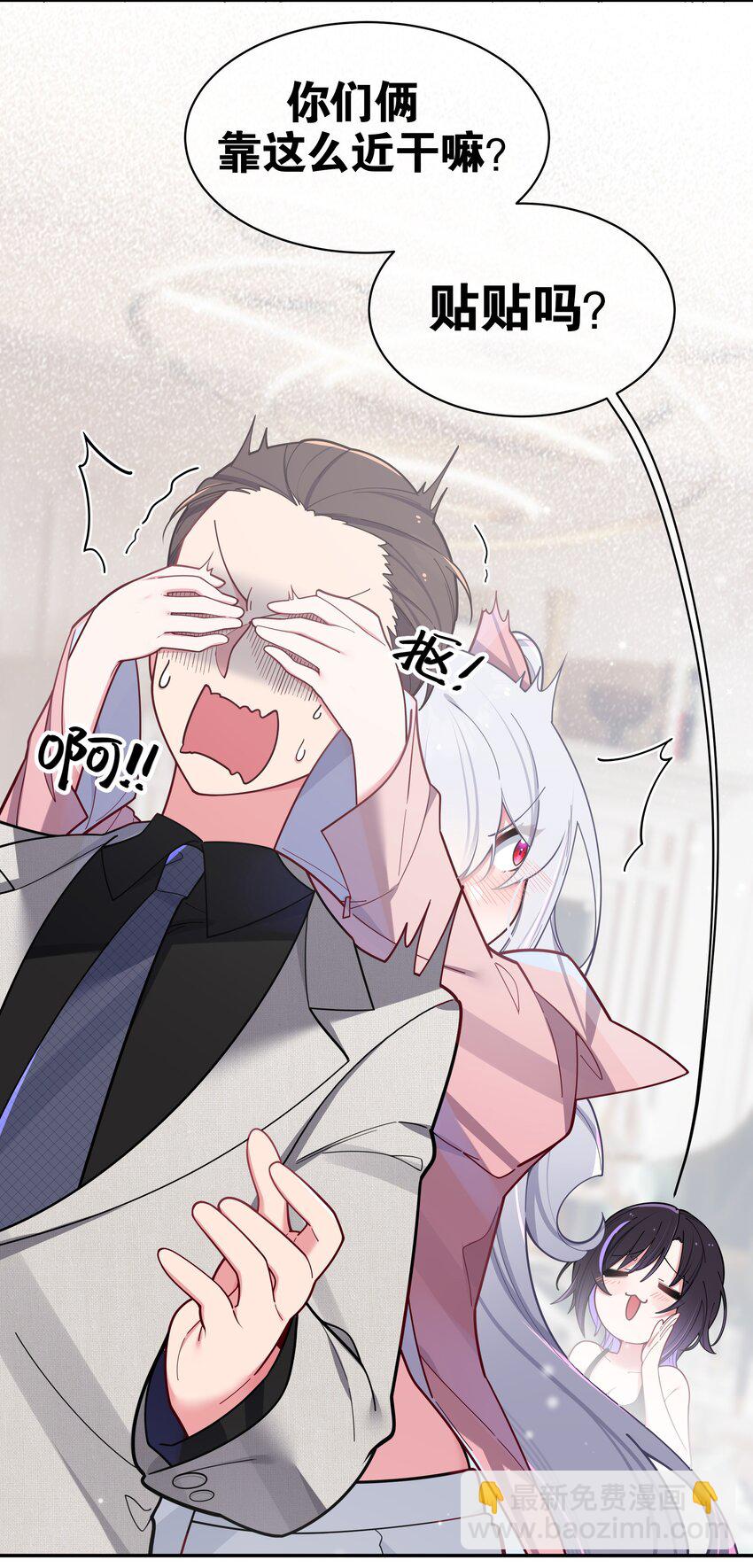 047 小心心，要一起换泳衣吗~(1/2)-第51话