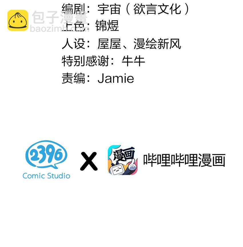 047 小心心，要一起换泳衣吗~(1/2)-第51话