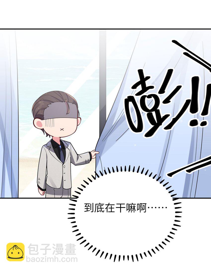 047 小心心，要一起换泳衣吗~(1/2)-第51话