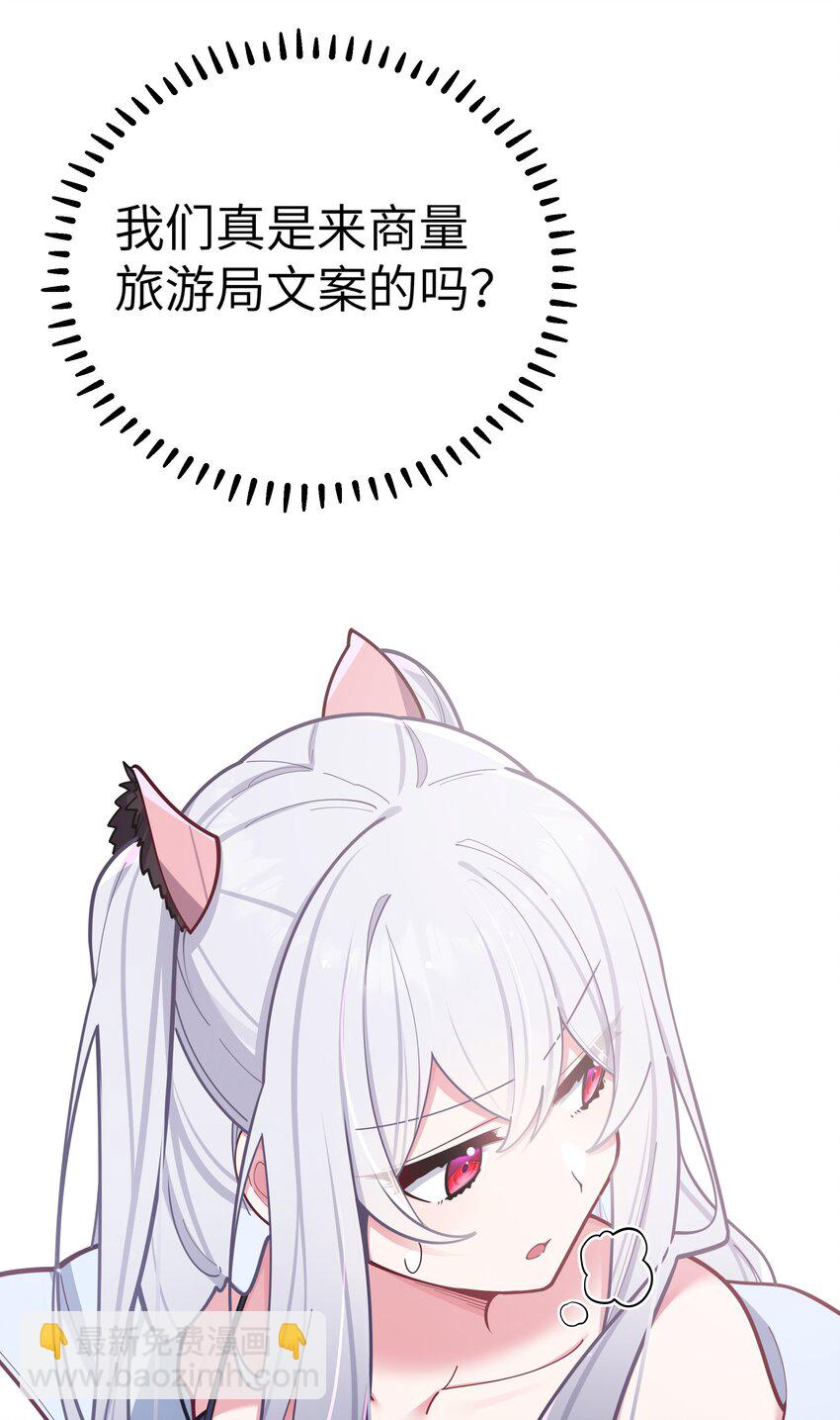 047 小心心，要一起换泳衣吗~(1/2)-第51话