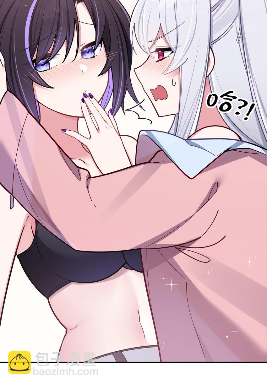 047 小心心，要一起换泳衣吗~(1/2)-第51话