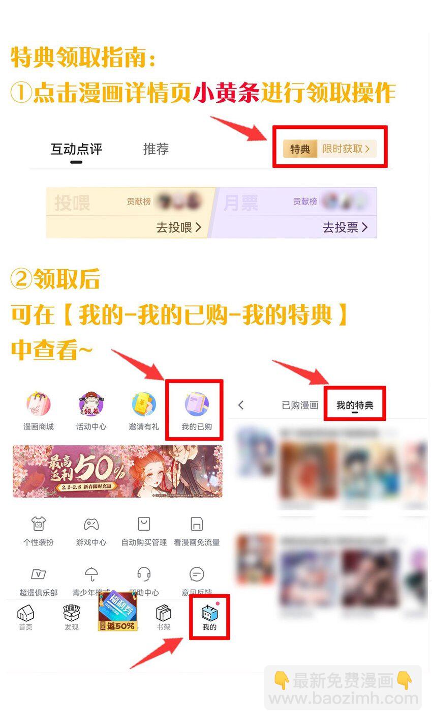047 小心心，要一起换泳衣吗~(1/2)-第51话