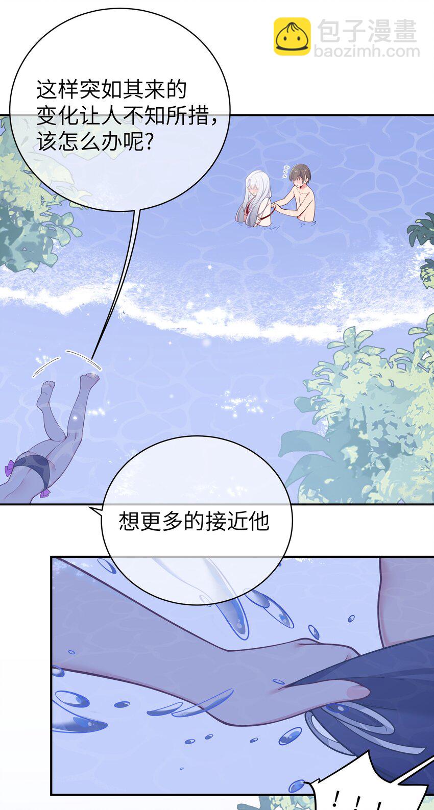 049 没有说出口的&ldquo;喜欢你&rdquo;(1/2)-第53话