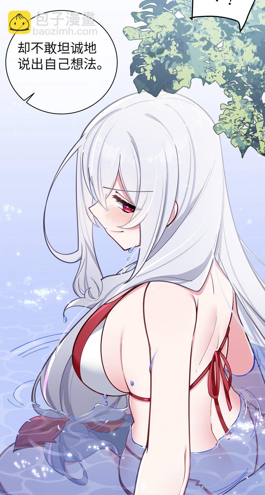 049 没有说出口的&ldquo;喜欢你&rdquo;(1/2)-第53话