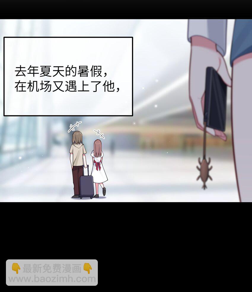 049 没有说出口的&ldquo;喜欢你&rdquo;(1/2)-第53话