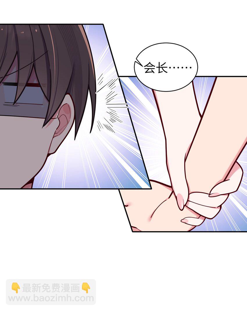 049 没有说出口的&ldquo;喜欢你&rdquo;(1/2)-第53话