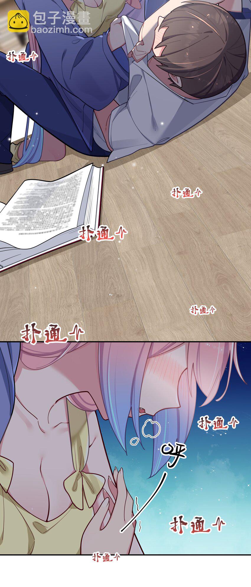 051 巫瑶瑶, 若是先遇到你, 结果会有所不同吗-第55话
