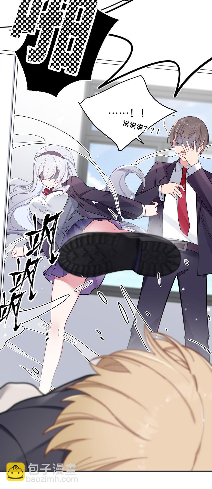 053 你和巫瑶瑶昨晚干什么了！(1/2)-第57话