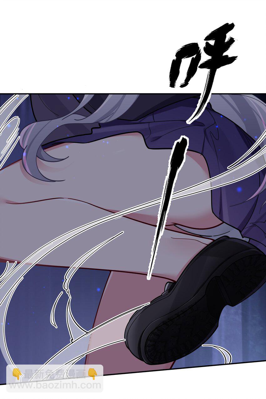 053 你和巫瑶瑶昨晚干什么了！(1/2)-第57话