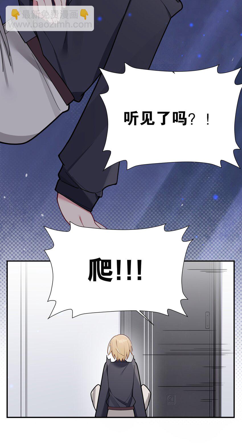 053 你和巫瑶瑶昨晚干什么了！(1/2)-第57话