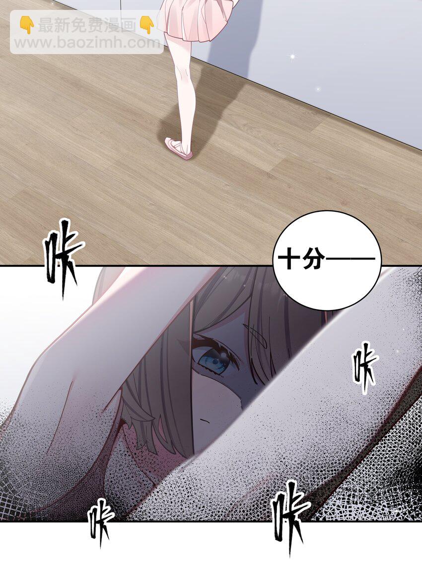 053 你和巫瑶瑶昨晚干什么了！(1/2)-第57话