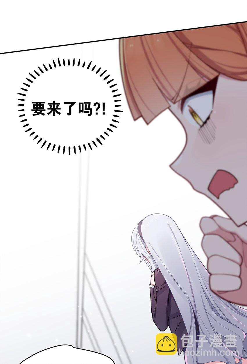 055 本以为&hellip;我们会成为好朋友呢(1/2)-第59话