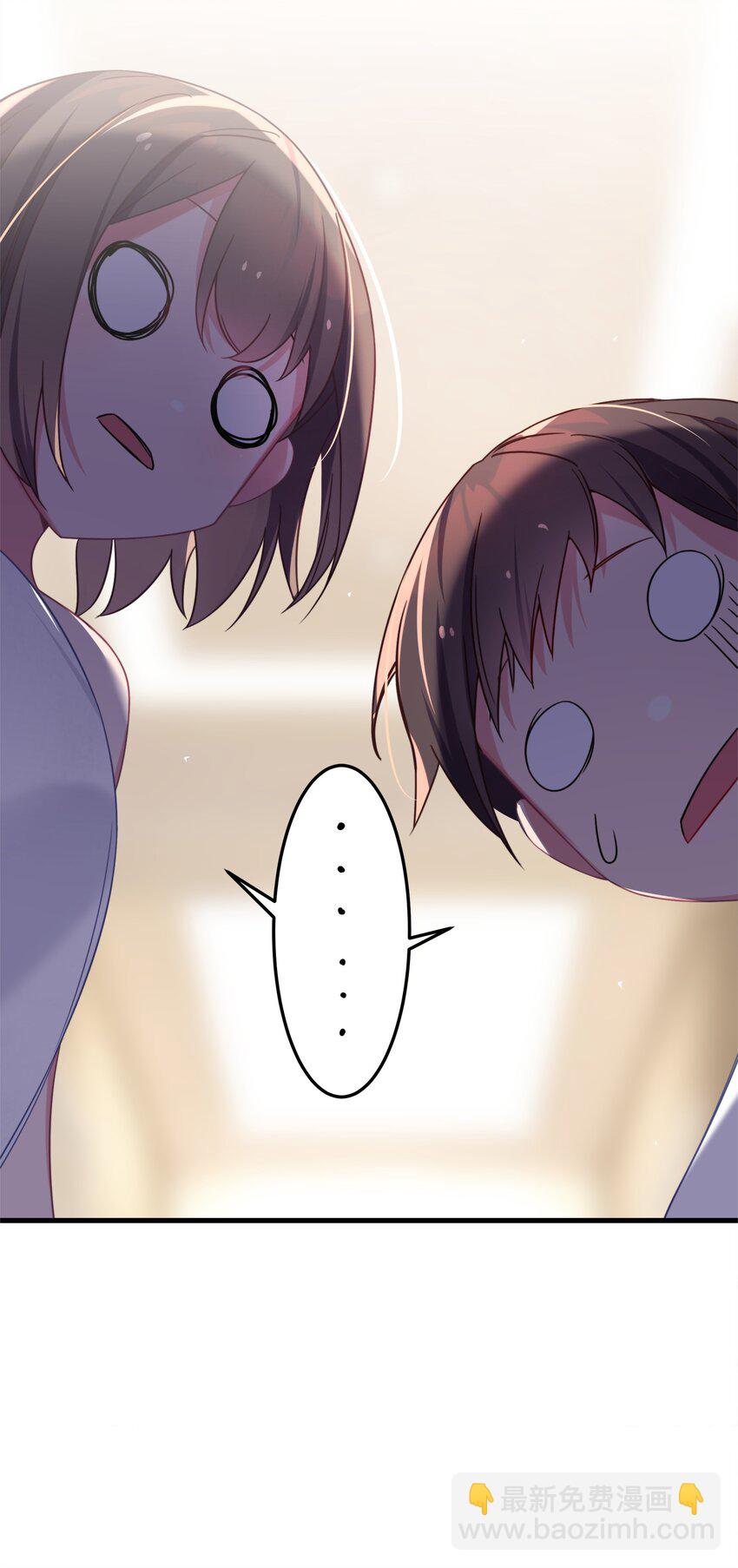 006 我的妹妹竟有这种特殊癖好？(1/2)-第7话