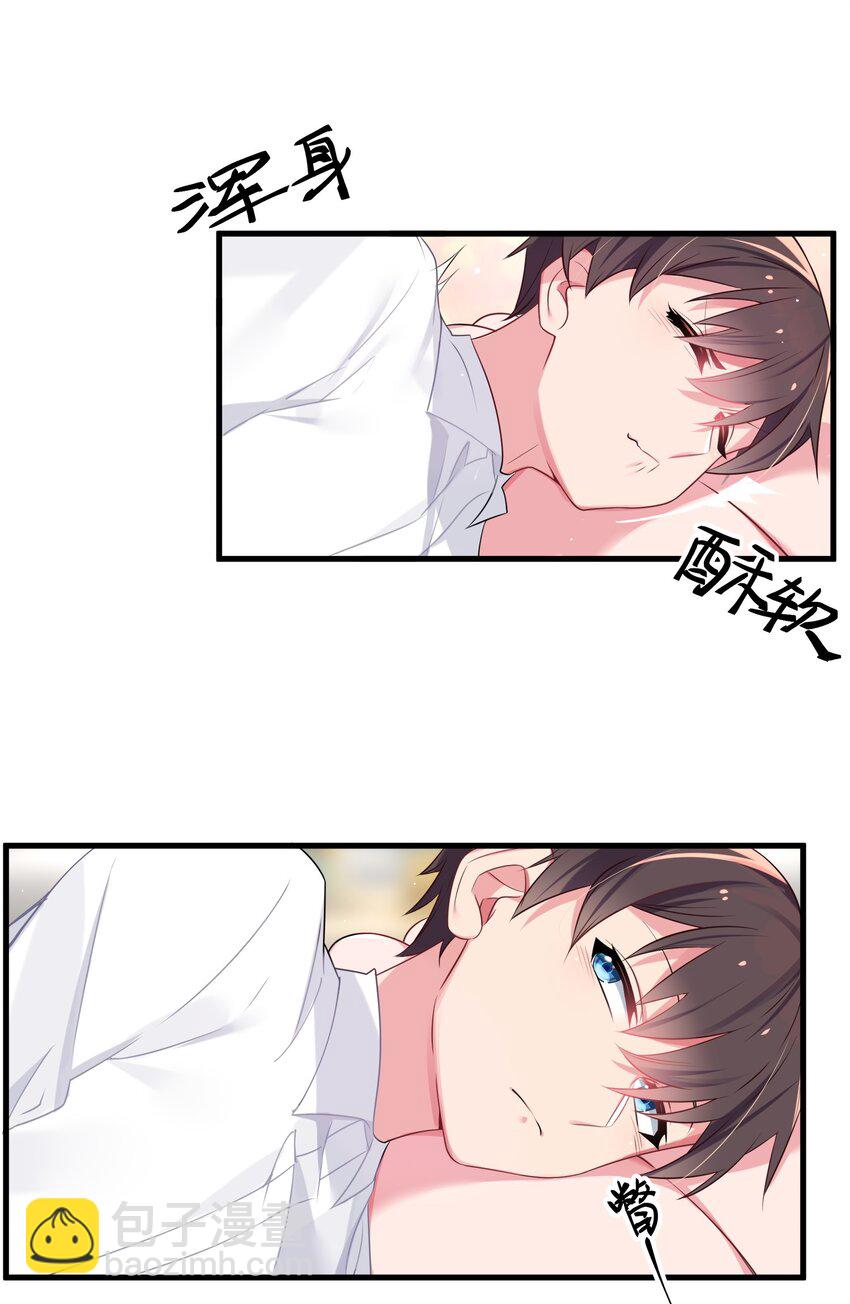 006 我的妹妹竟有这种特殊癖好？(1/2)-第7话