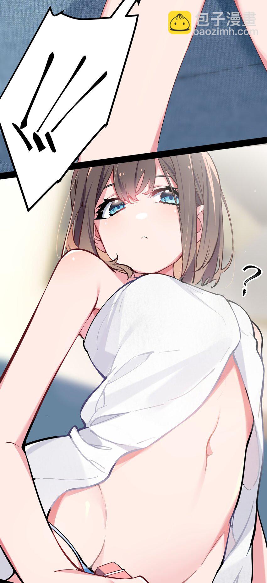006 我的妹妹竟有这种特殊癖好？(1/2)-第7话
