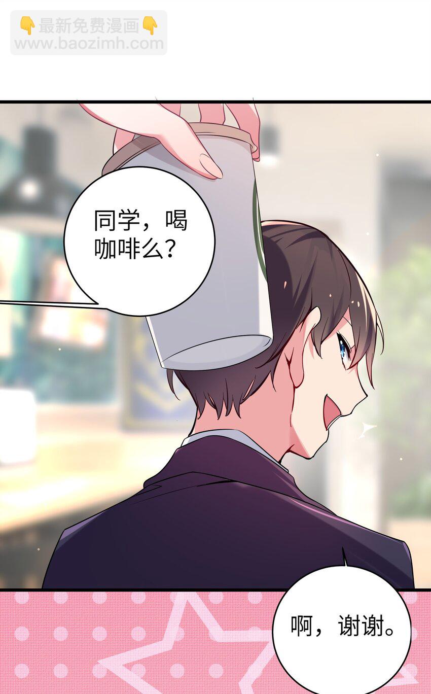 006 我的妹妹竟有这种特殊癖好？(1/2)-第7话