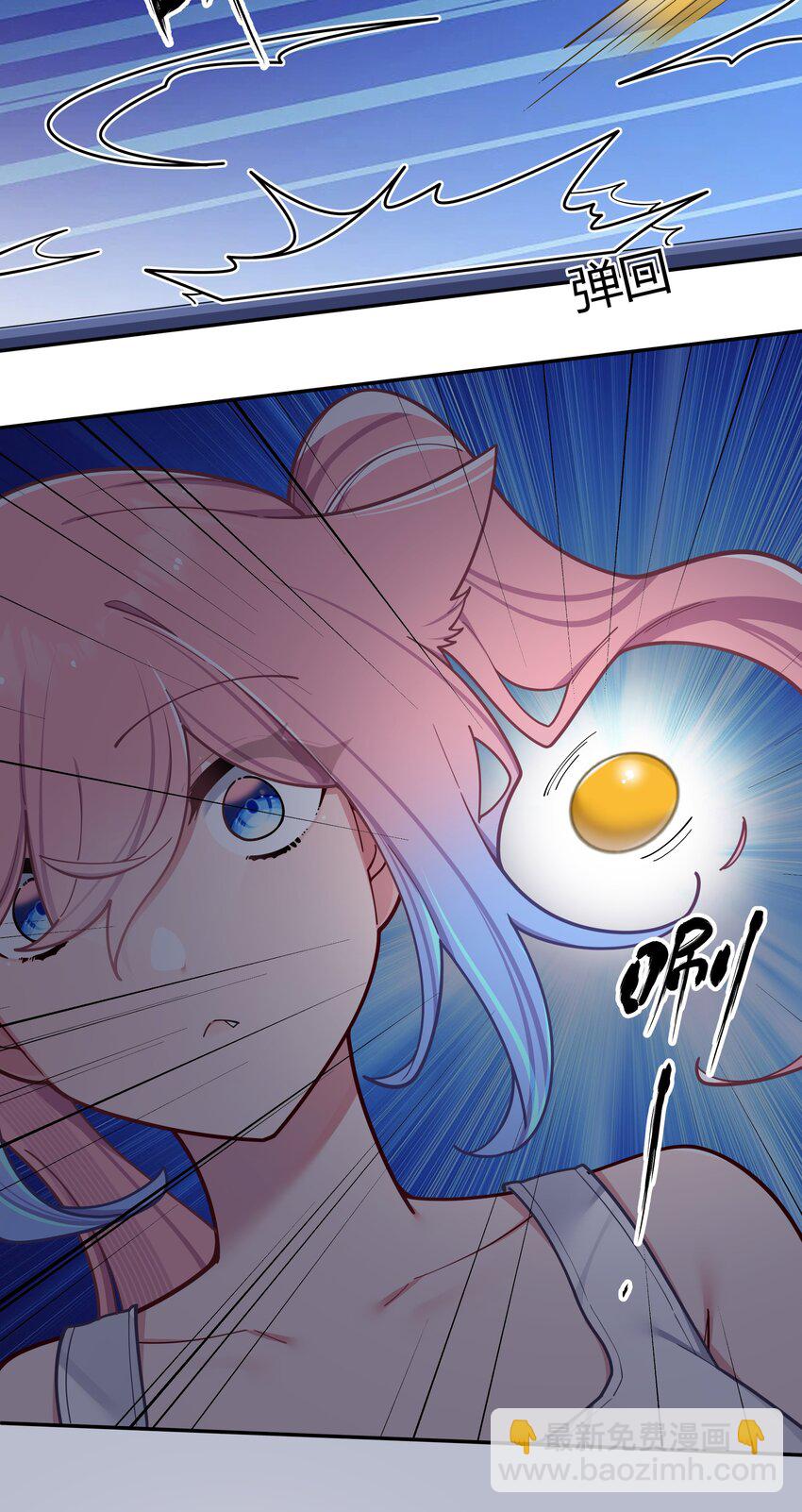 057 邀请巫瑶瑶在外过夜？(1/2)-第61话