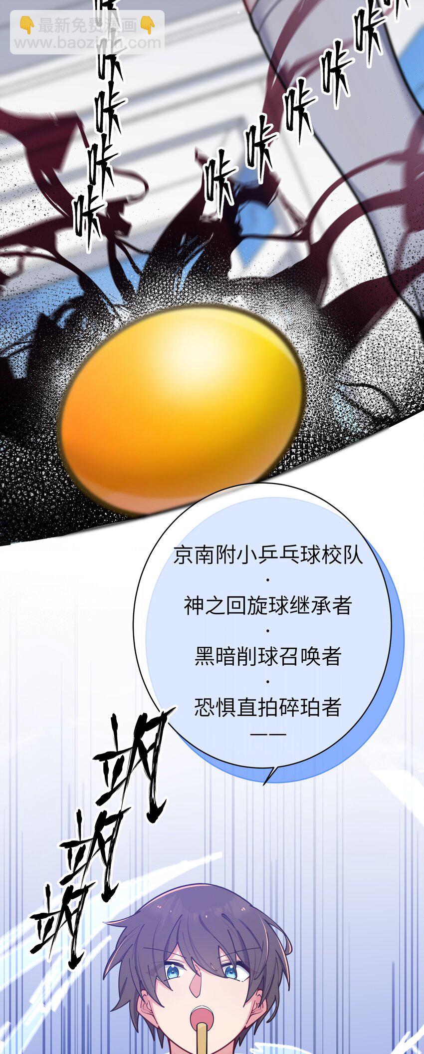 057 邀请巫瑶瑶在外过夜？(1/2)-第61话