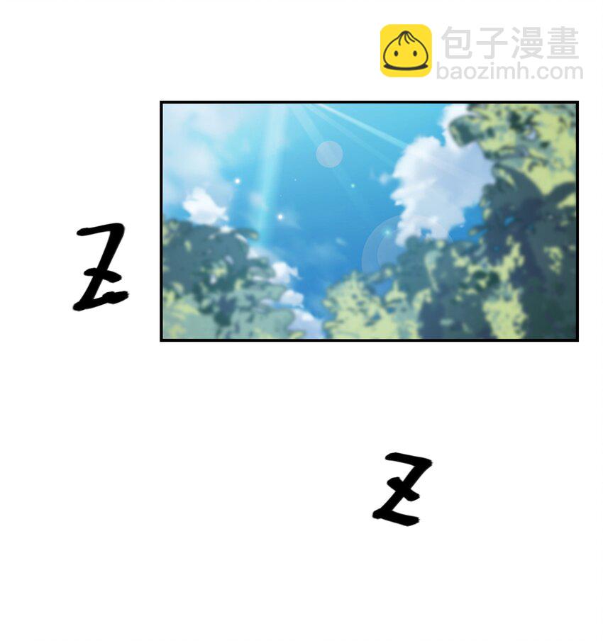 057 邀请巫瑶瑶在外过夜？(1/2)-第61话