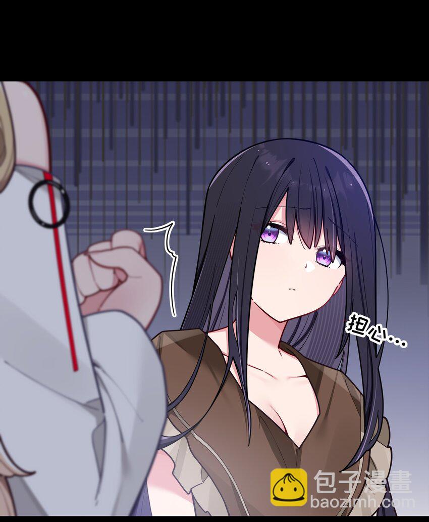 059 一起过夜&hellip;内衣可以是关键！(1/2)-第63话