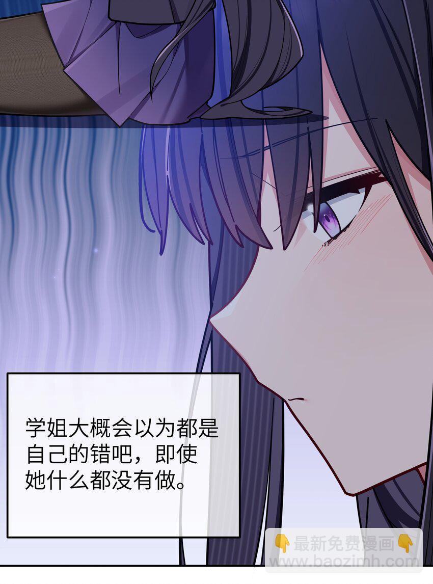059 一起过夜&hellip;内衣可以是关键！(1/2)-第63话