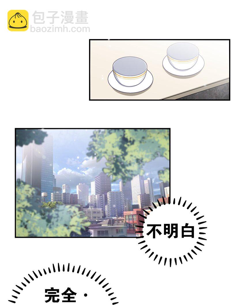 059 一起过夜&hellip;内衣可以是关键！(1/2)-第63话
