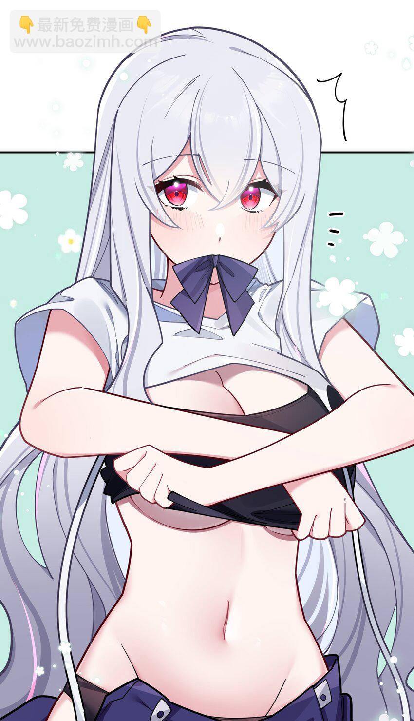 059 一起过夜&hellip;内衣可以是关键！(1/2)-第63话