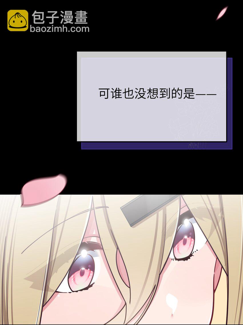 059 一起过夜&hellip;内衣可以是关键！(1/2)-第63话