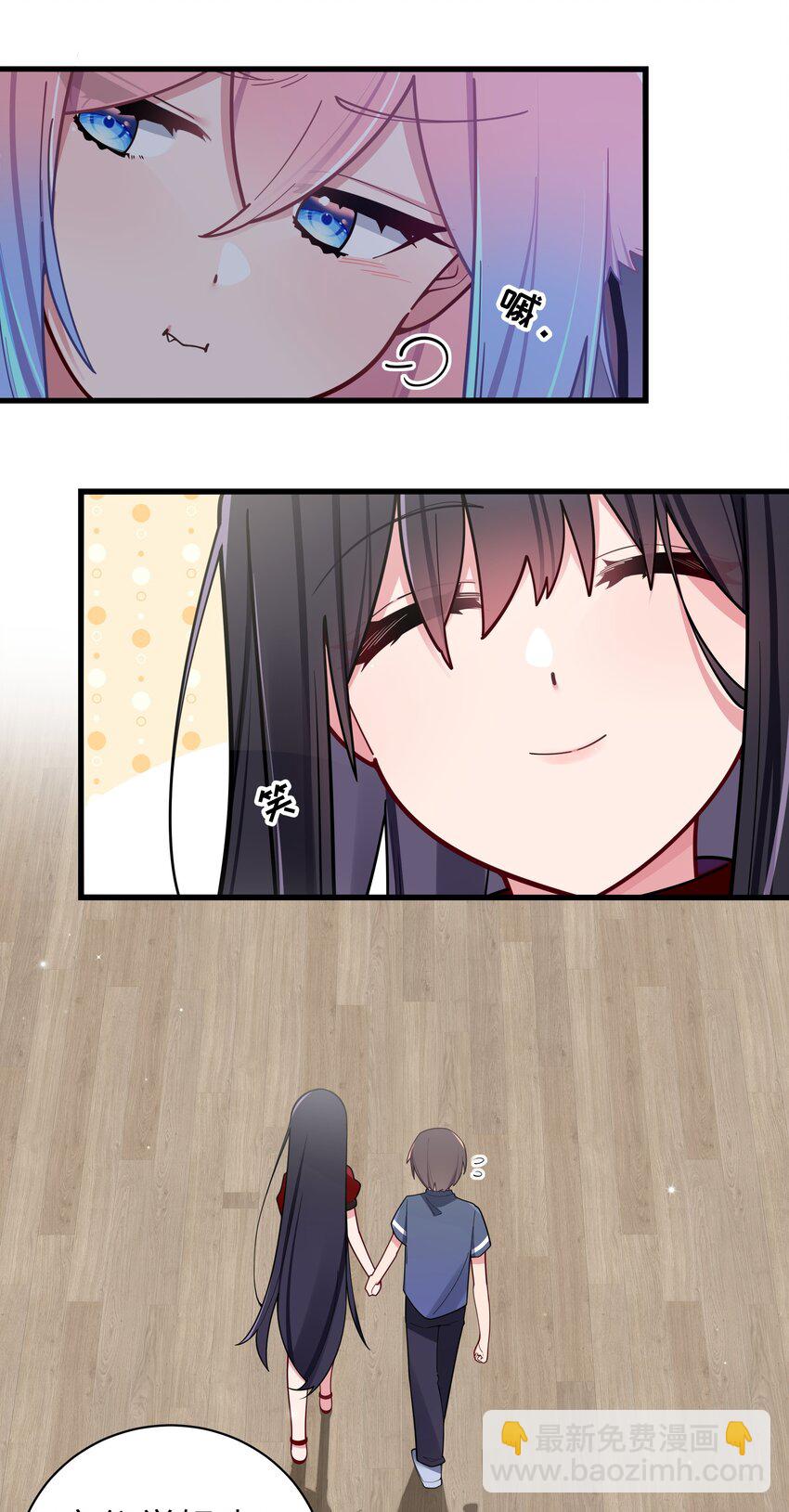 061 有什么事，去床上说吧~(1/2)-第65话